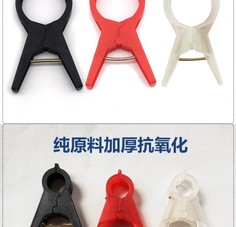 大棚蔬菜专用吊蔓夹西红柿黄瓜夹子吊秧夹绑蔓落蔓夹落秧塑料