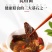 羊肚菌