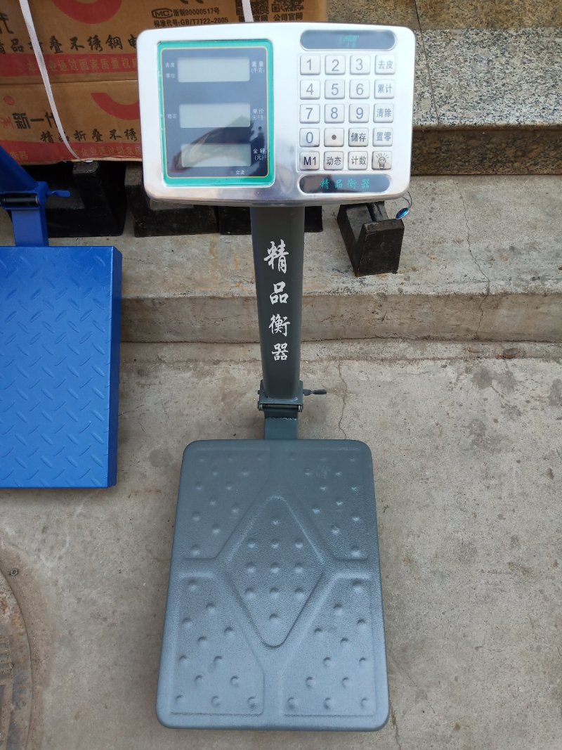 商用150kg电子秤加厚台面高精度地磅秤