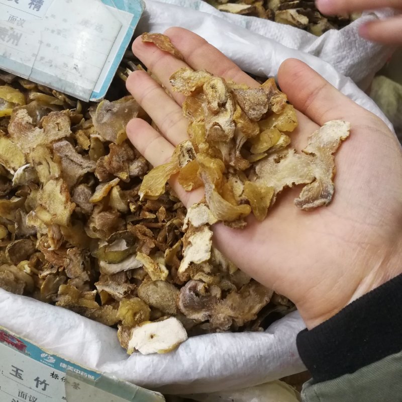黄精中药材无硫黄精片泡酒泡水