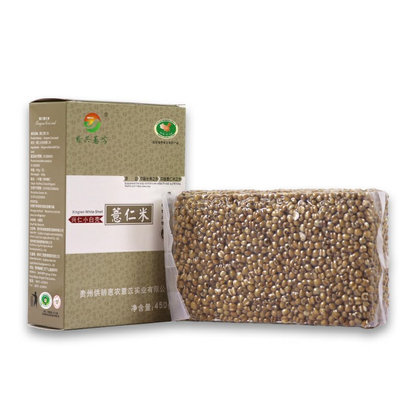 贵州特产薏仁米新鲜小白壳薏仁黄米养生养胃五谷杂粮450g