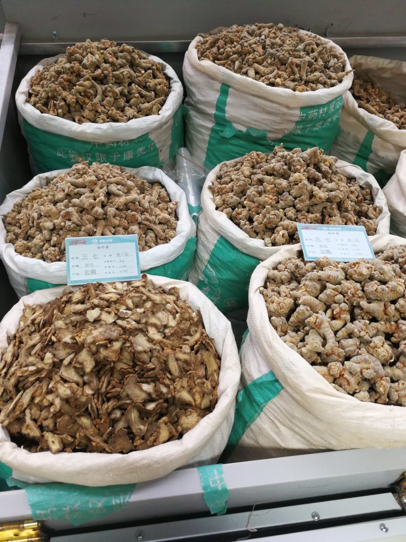 三七片精选60头三七片免费磨粉