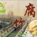 农家人黄豆腐竹腐皮500g油豆皮豆腐皮腐竹皮特产干货包邮