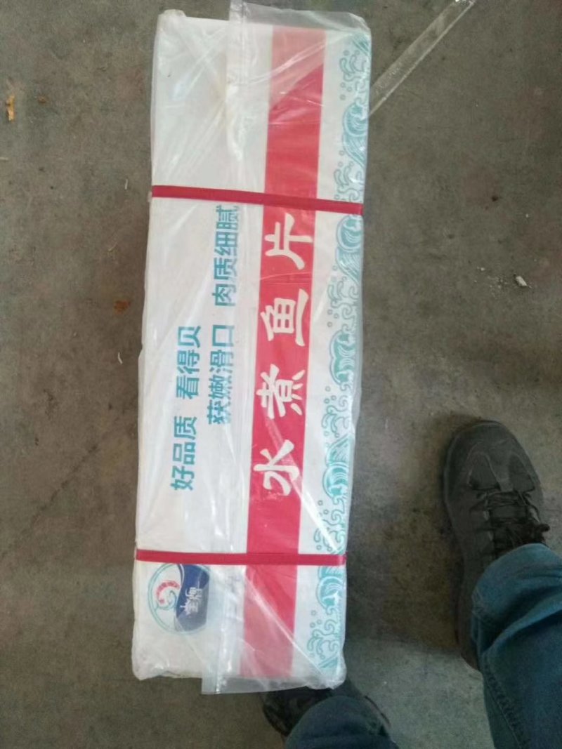 巴沙鱼片小切片，水煮鱼，酸菜鱼片麻辣鱼片。
