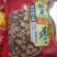 枣圈干品香甜美味果大脆甜