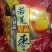 枣圈干品香甜美味果大脆甜