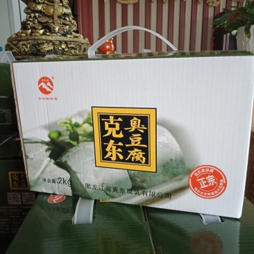 正宗克东臭豆腐黑龙江特产