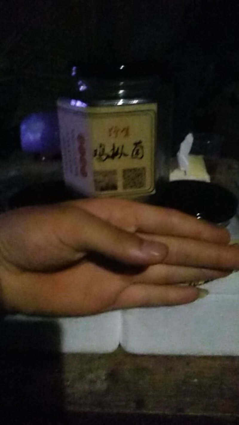 鸡纵油