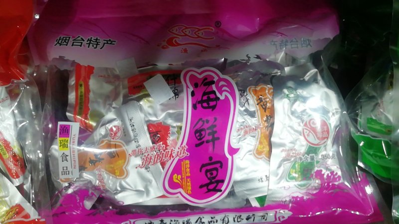 积食小鱼140一箱是带虾酱十五