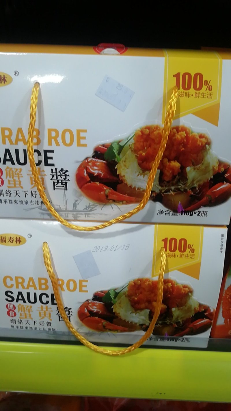 积食小鱼140一箱是带虾酱十五
