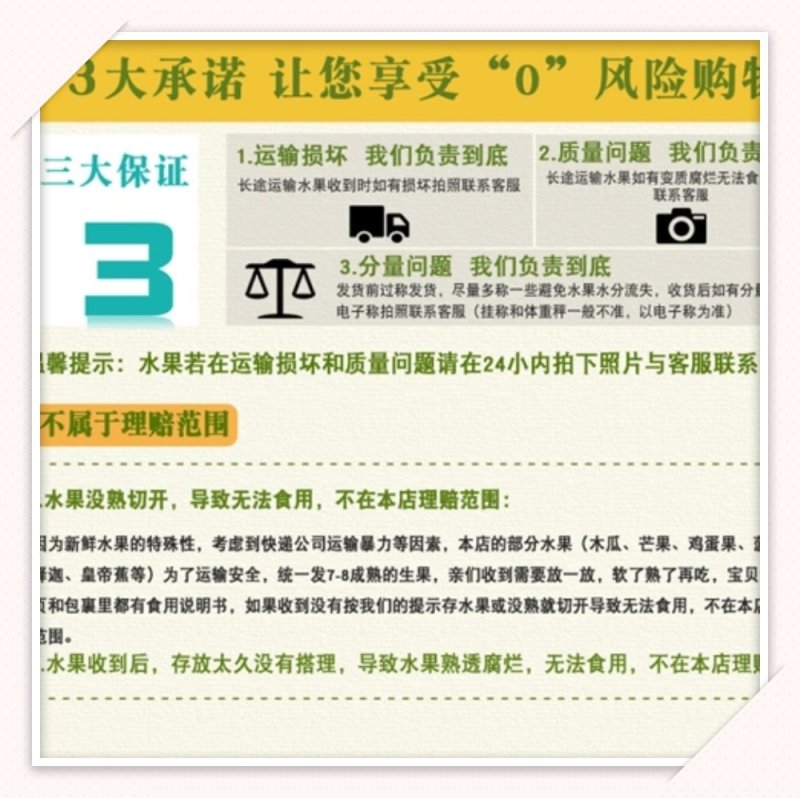 菠萝蜜全国包邮一件代发