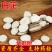 白芷无硫白芷中统大统批发零售供应上千种中药材