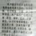 发酵鸡粪，用百分30营养土与70鸡粪加菌种发酵而成。