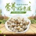 新鲜珍珠马蹄去皮荸荠500g