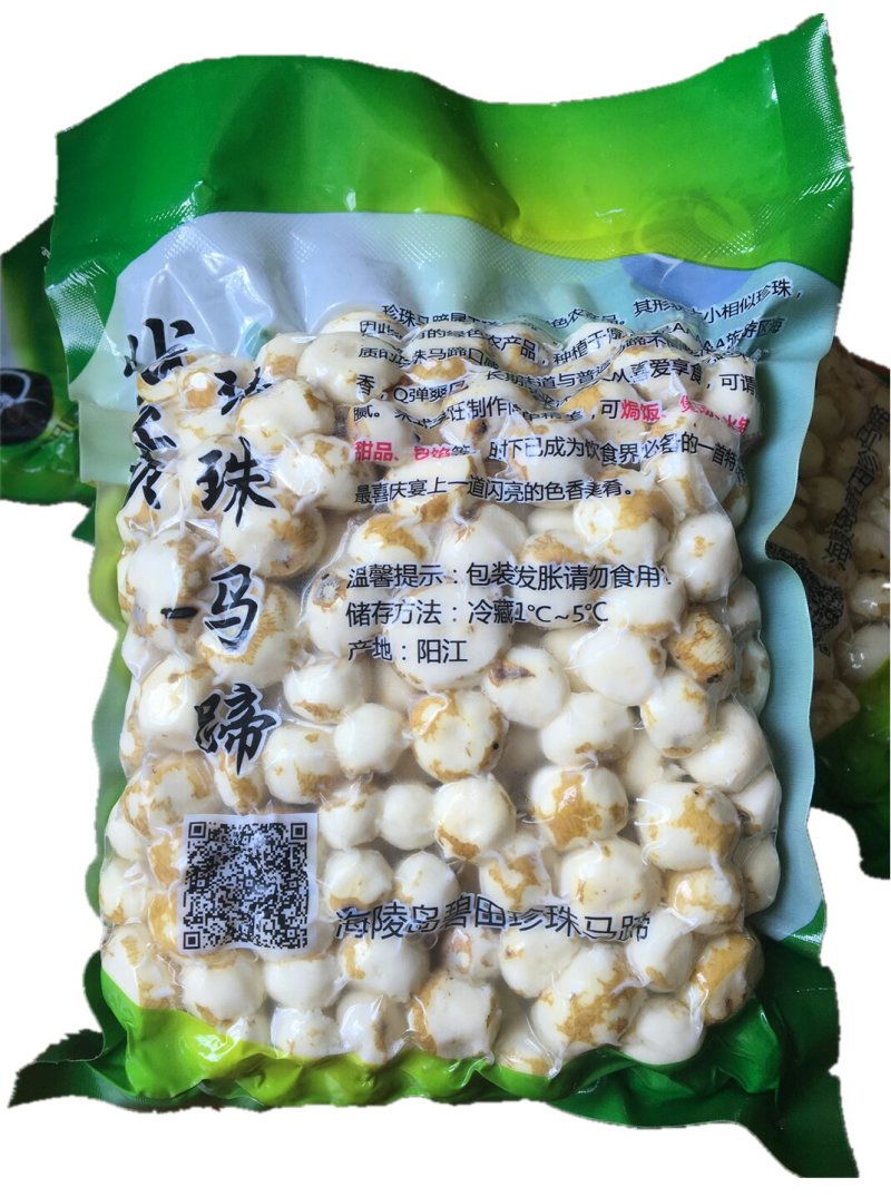 新鲜珍珠马蹄去皮荸荠500g