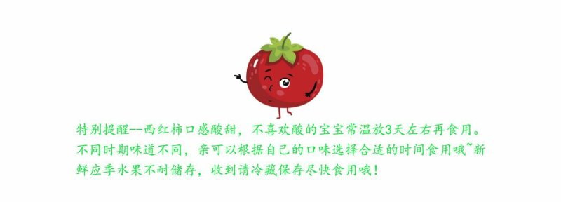 西红柿5斤装新鲜农家沙瓤大番茄现摘应季蔬菜包邮