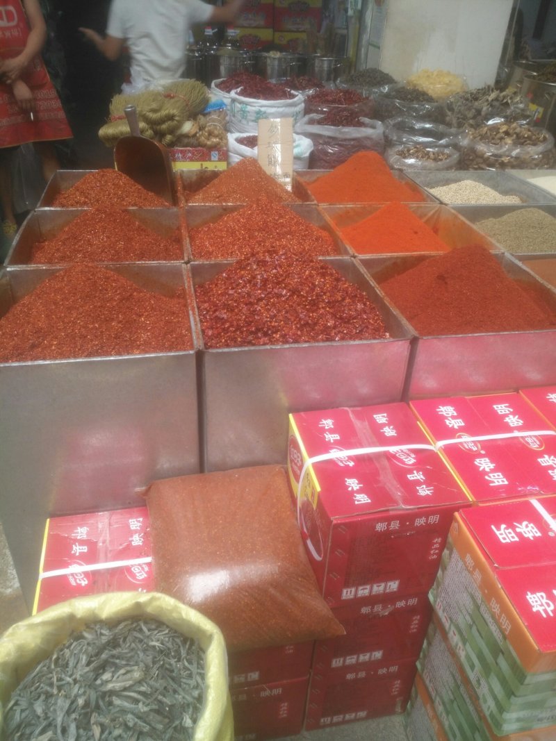 现舂辣椒面