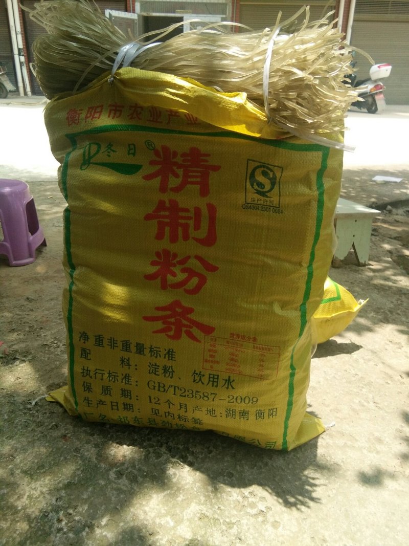 手工长粉条，粉丝，物美价廉，厂价直销，优质货源