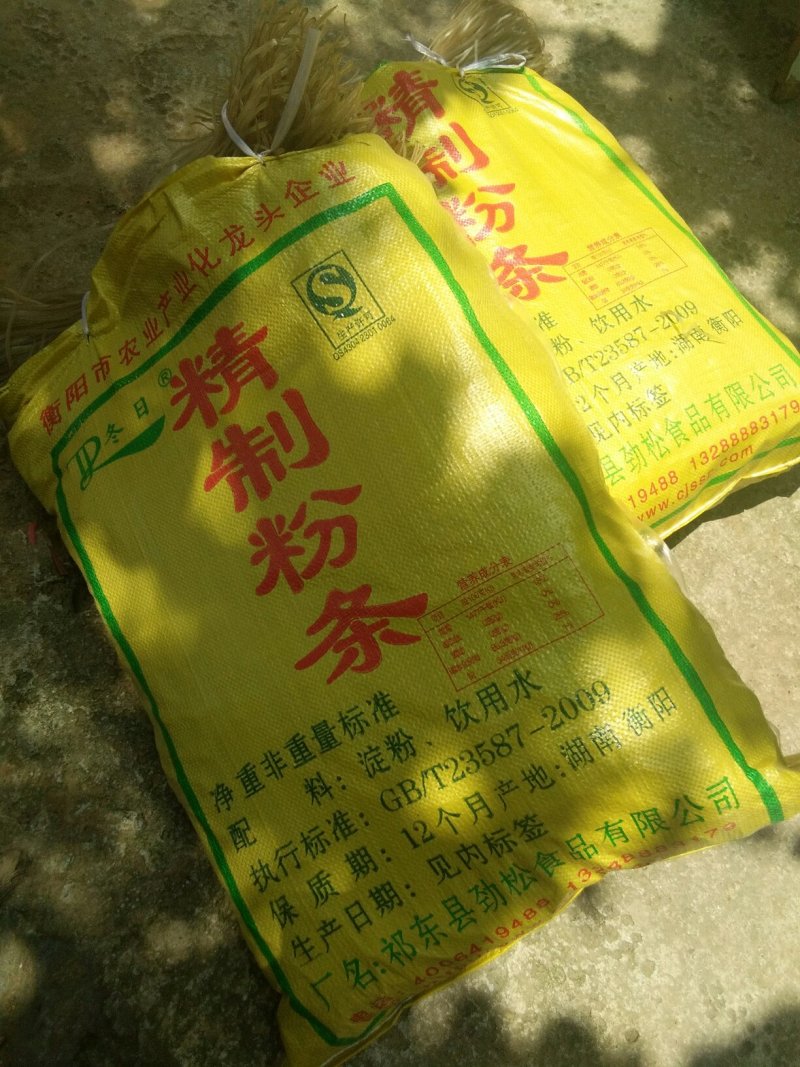 手工长粉条，粉丝，物美价廉，厂价直销，优质货源