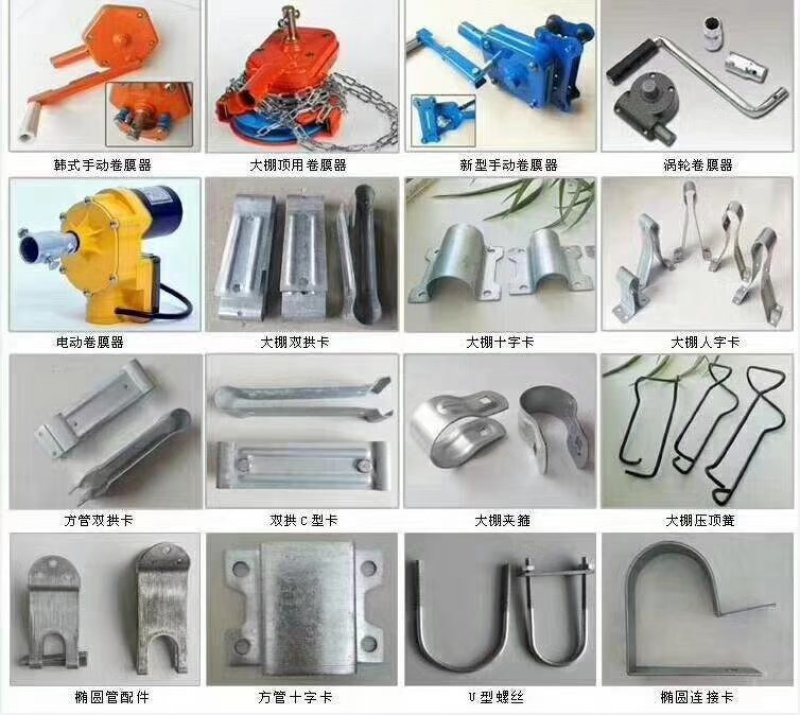 卷膜器，新款卷膜器韩式侧用顶用电动卷膜器
