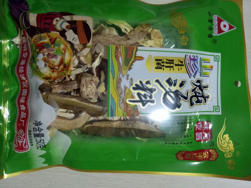 山珍炖汤料