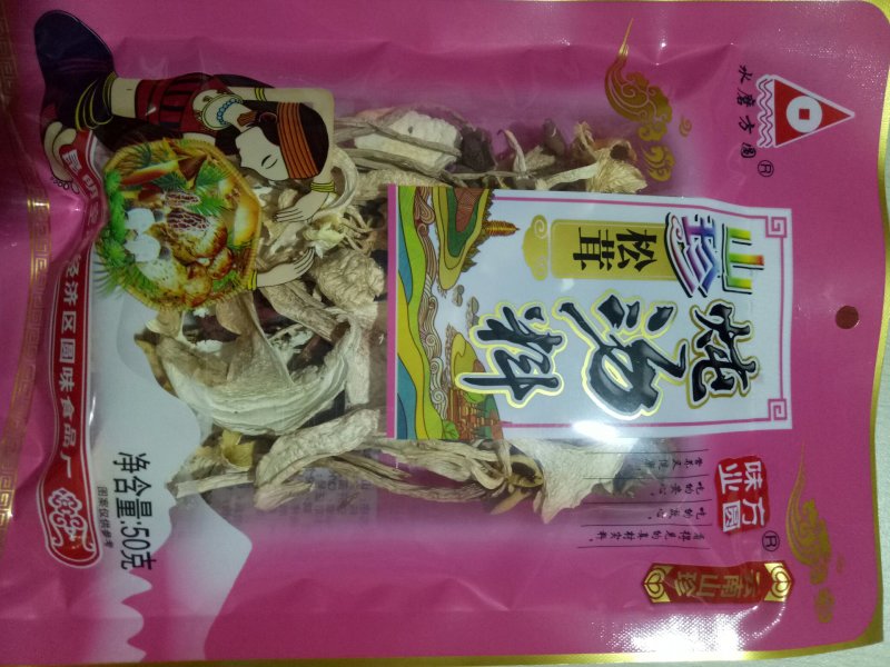 山珍炖汤料
