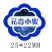 火龙果标签（特粘，防水，不翘标）高速定制