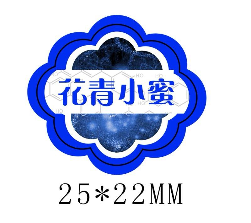 火龙果标签（特粘，防水，不翘标）高速定制