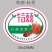 火龙果标签（特粘，防水，不翘标）高速定制