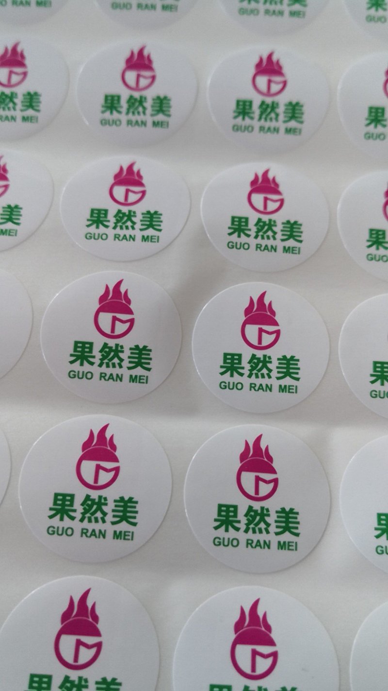 火龙果标签（特粘，防水，不翘标）高速定制