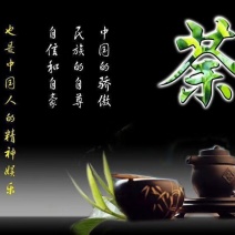 原生态古树茶纯料