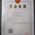 原产地龙泉水蜜桃白凤水蜜桃礼盒批发一件代发空运包邮