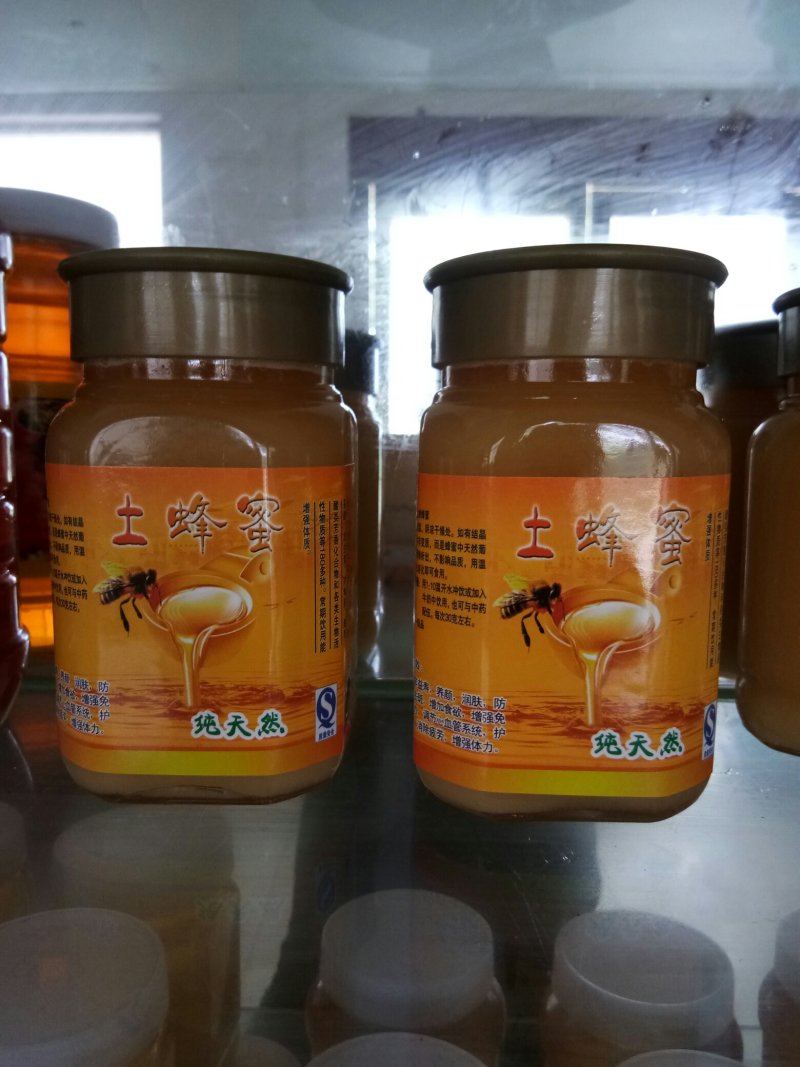 土蜂蜜大山深处蜂农自产口味纯正易结晶支持批发零售。