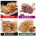 【净重2斤特惠】红豆薏米紫薯燕麦杂粮粗粮饼干早餐代餐饱腹