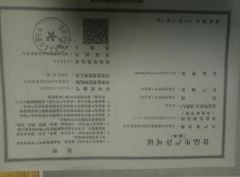 香满豫特级腐竹