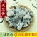 天竺黄天然正品，包含量供应上千种中药材