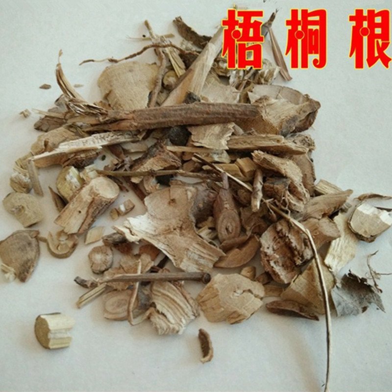 梧桐根供应上千种中药材