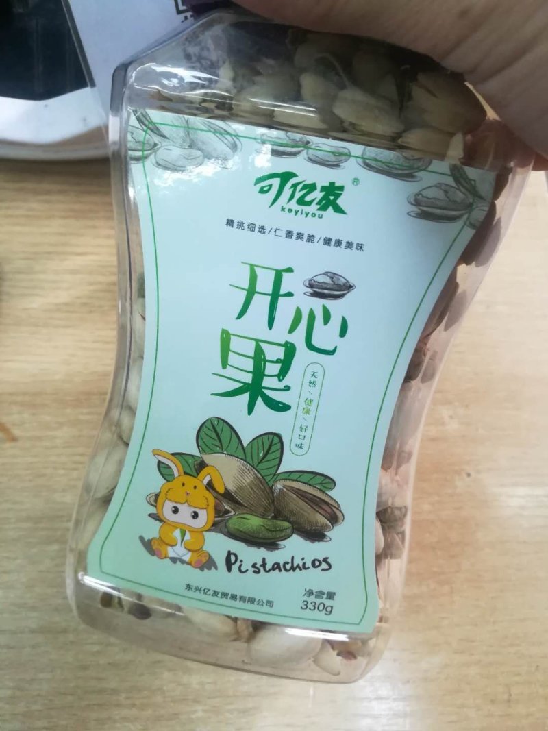 白果