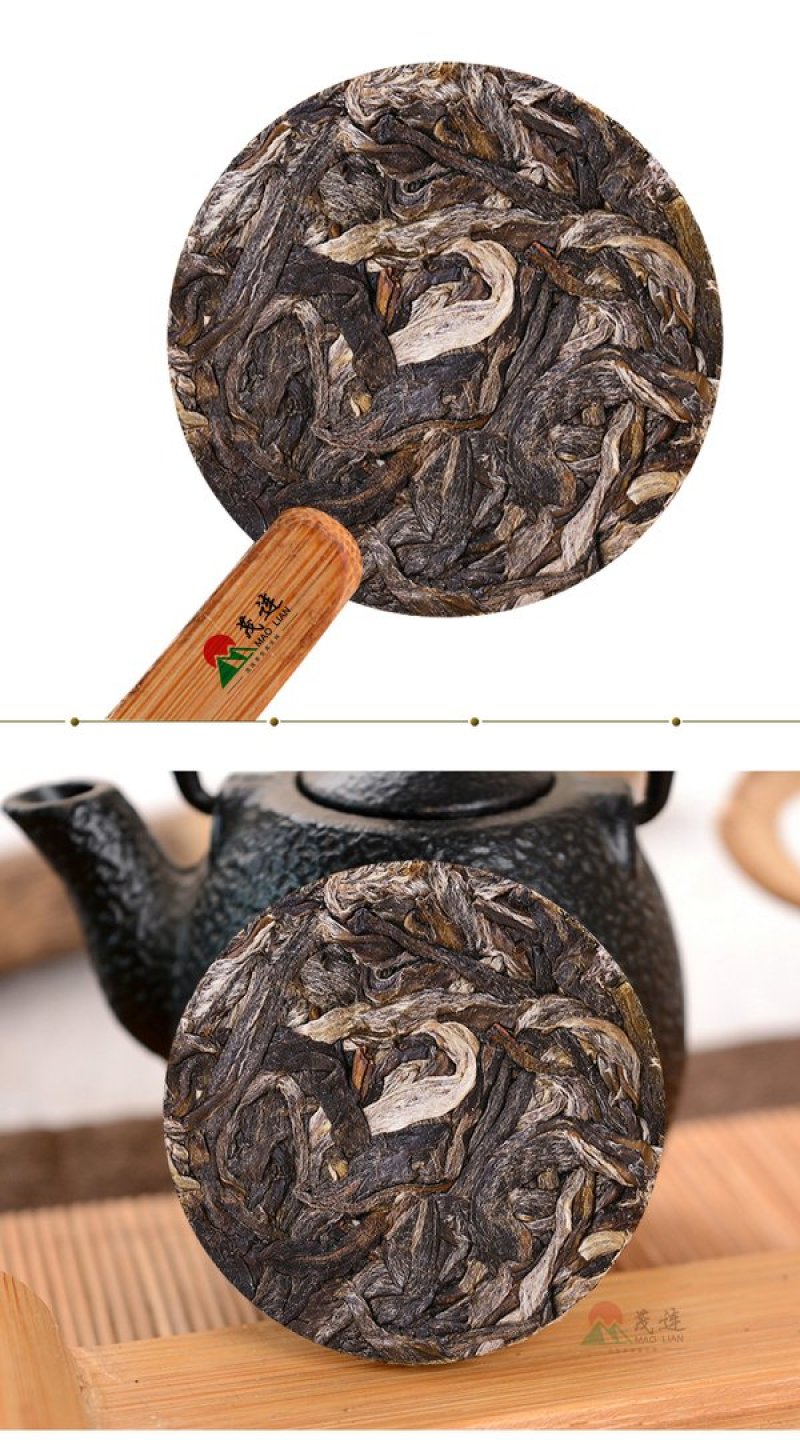 茂连普洱茶迷你七子饼茶玲珑饼古树生茶包邮大树茶老树茶乔木
