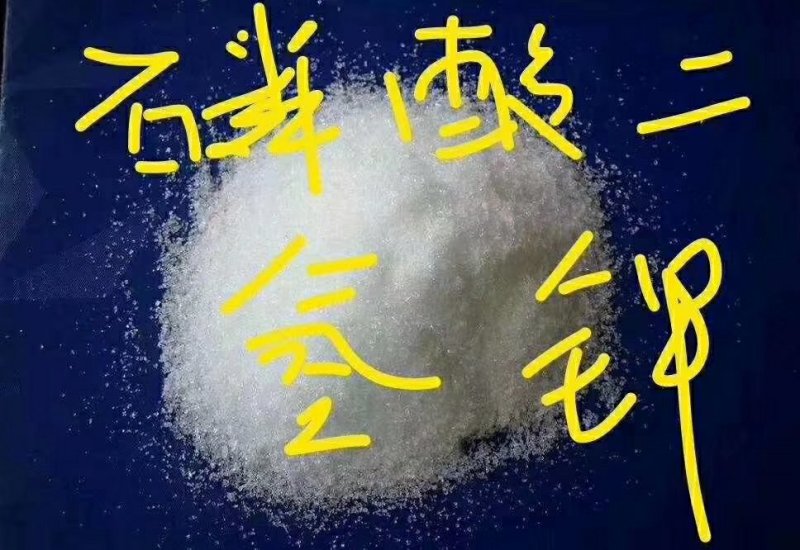 叶面肥磷酸二氢钾总养分99个34个钾，52个磷