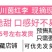 绥江特产李子半边红李子清脆香甜