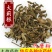 大蓟根品种齐全品质保证供应上千种中药材