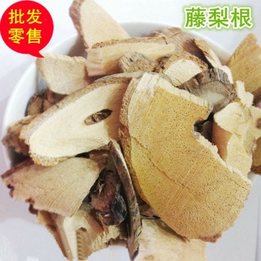 雄洋桃根藤梨根供应上千种中药材