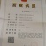 花旗参进口西洋参加拿大精品下单有赠品