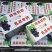 巨峰葡萄(大棚)