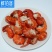 特大虾尾，每斤(40---60)粒