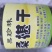 食用桑葚干