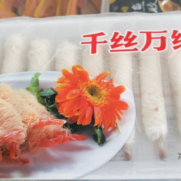 面线虾千丝万缕面线虾亚洲渔港海鲜陆战队油炸大虾