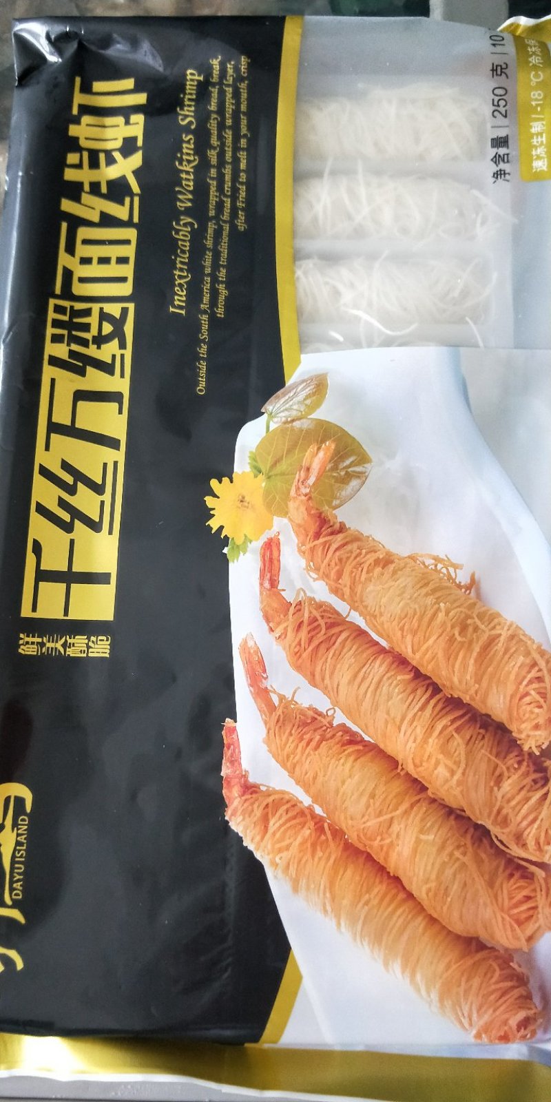 面线虾千丝万缕面线虾亚洲渔港海鲜陆战队油炸大虾
