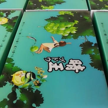 阳光玫瑰
